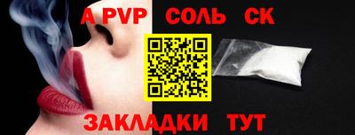 COCAINE Ипатово