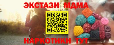 mdma Изобильный