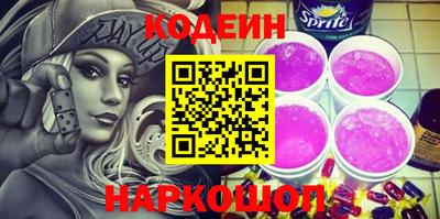 COCAINE Ипатово