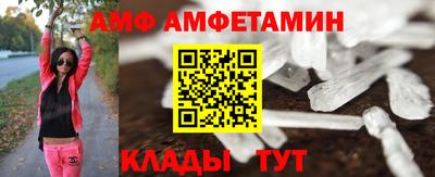 COCAINE Ипатово