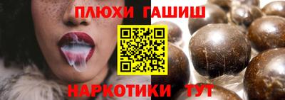 COCAINE Ипатово