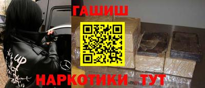 COCAINE Ипатово