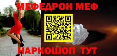 COCAINE Ипатово