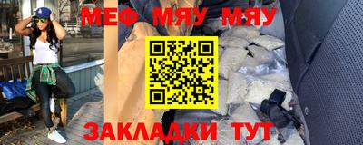 COCAINE Ипатово