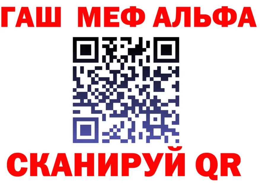 МЕФ VHQ ONION shop гидра Кострома