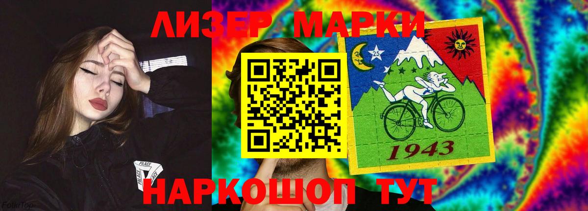 Кострома  Лсд 25 экстази кислота  Вход с VPN 