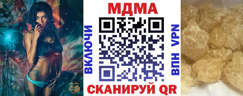 где купить   omg ТОР  МДМА VHQ  Кострома 