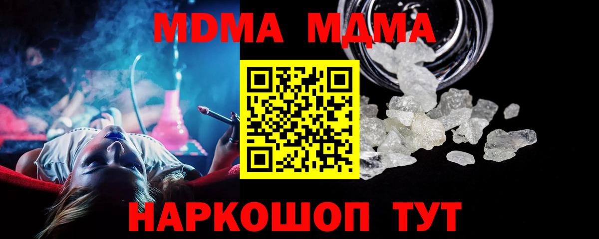 MDMA Molly Кострома