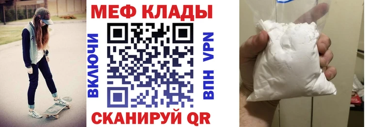 hydra маркетплейс  Кострома  МЯУ-МЯУ VHQ  наркошоп 