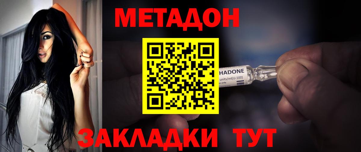 блэк спрут ссылка  Вход с VPN  Кострома  Метадон VHQ 