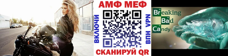 где продают наркотики  Кострома  МЕТАМФЕТАМИН винт 