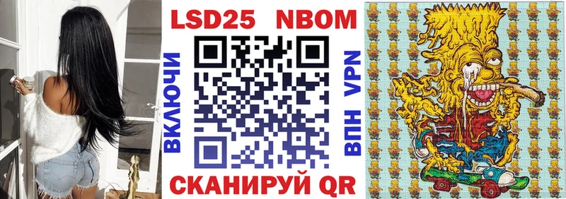 Наркотические марки 1,8мг Кострома