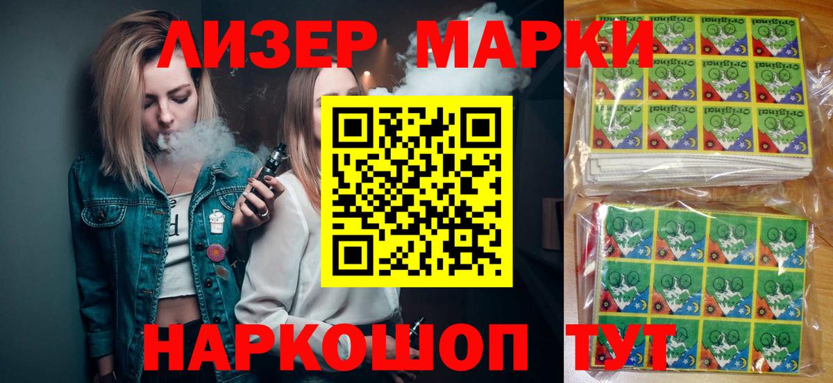 Марки N-bome  Марки N-bome 1500мкг  Вход с VPN  Марки N-bome 1500мкг  Кострома 