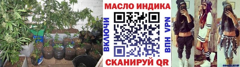 Дистиллят ТГК THC oil Кострома
