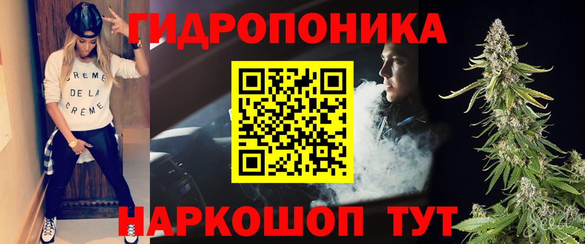 Конопля тримм Кострома