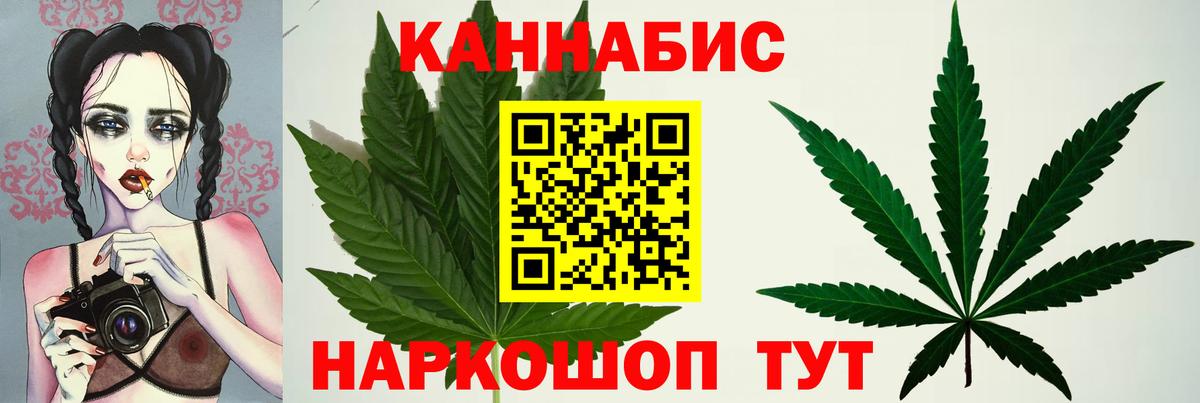 Каннабис VHQ  Вход с VPN  Каннабис LSD WEED  Кострома  Канабис OG Kush  Бошки Шишки семена 